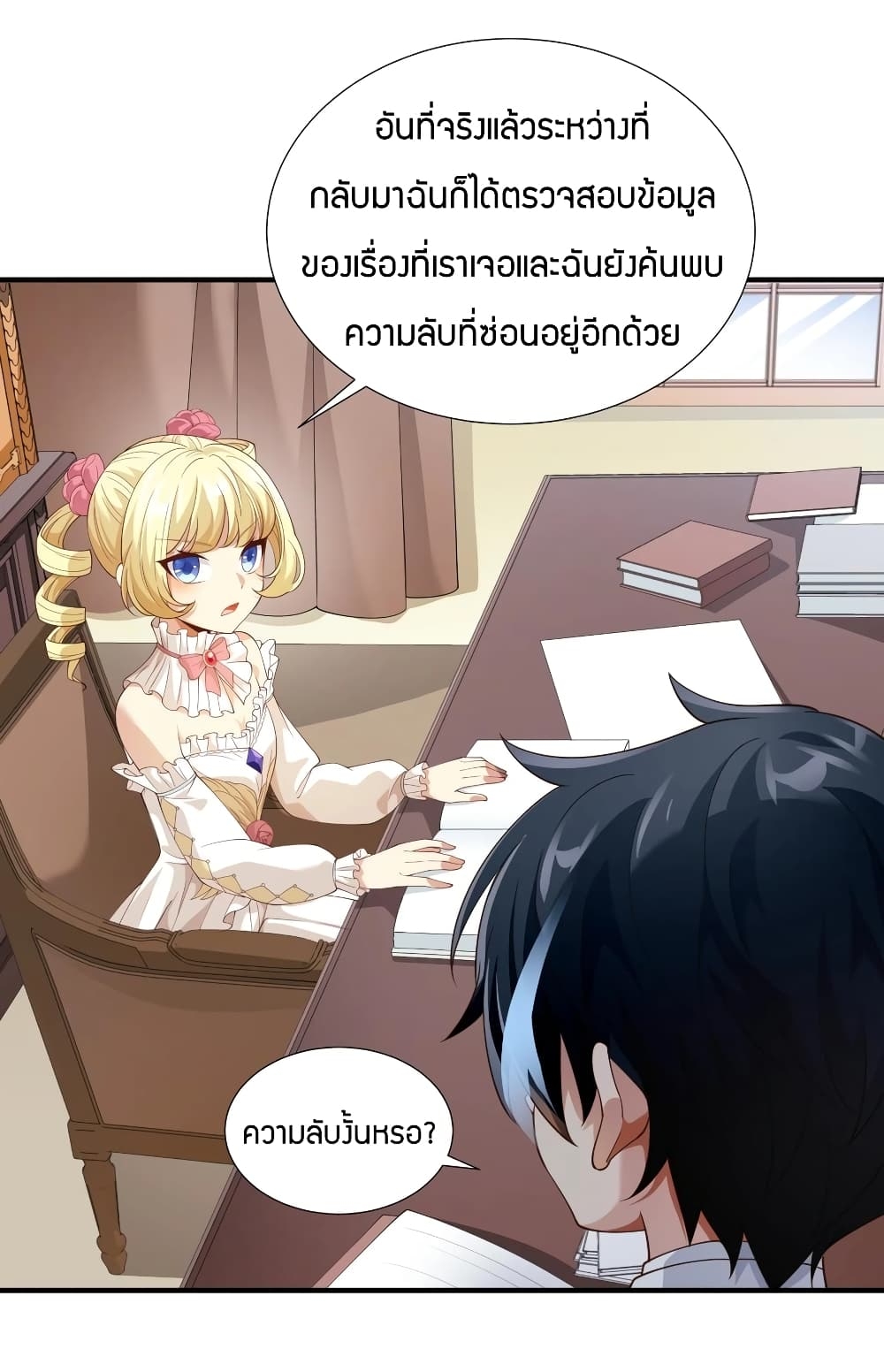 manga-sugoi.com