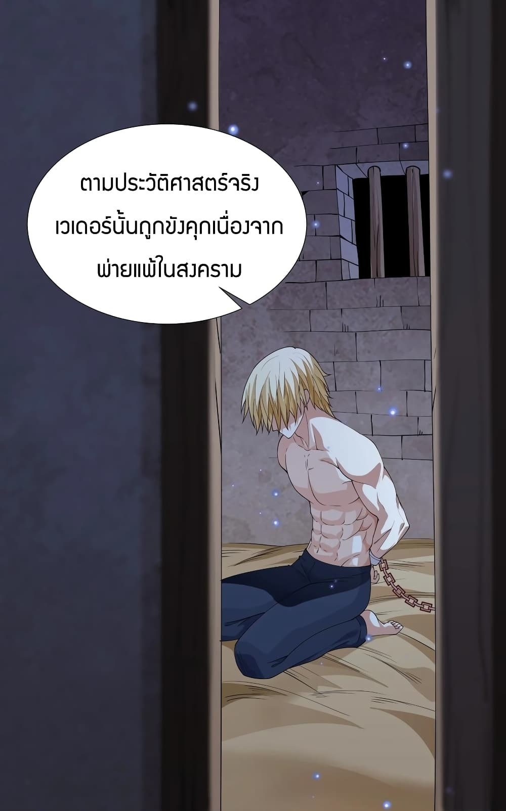 manga-sugoi.com