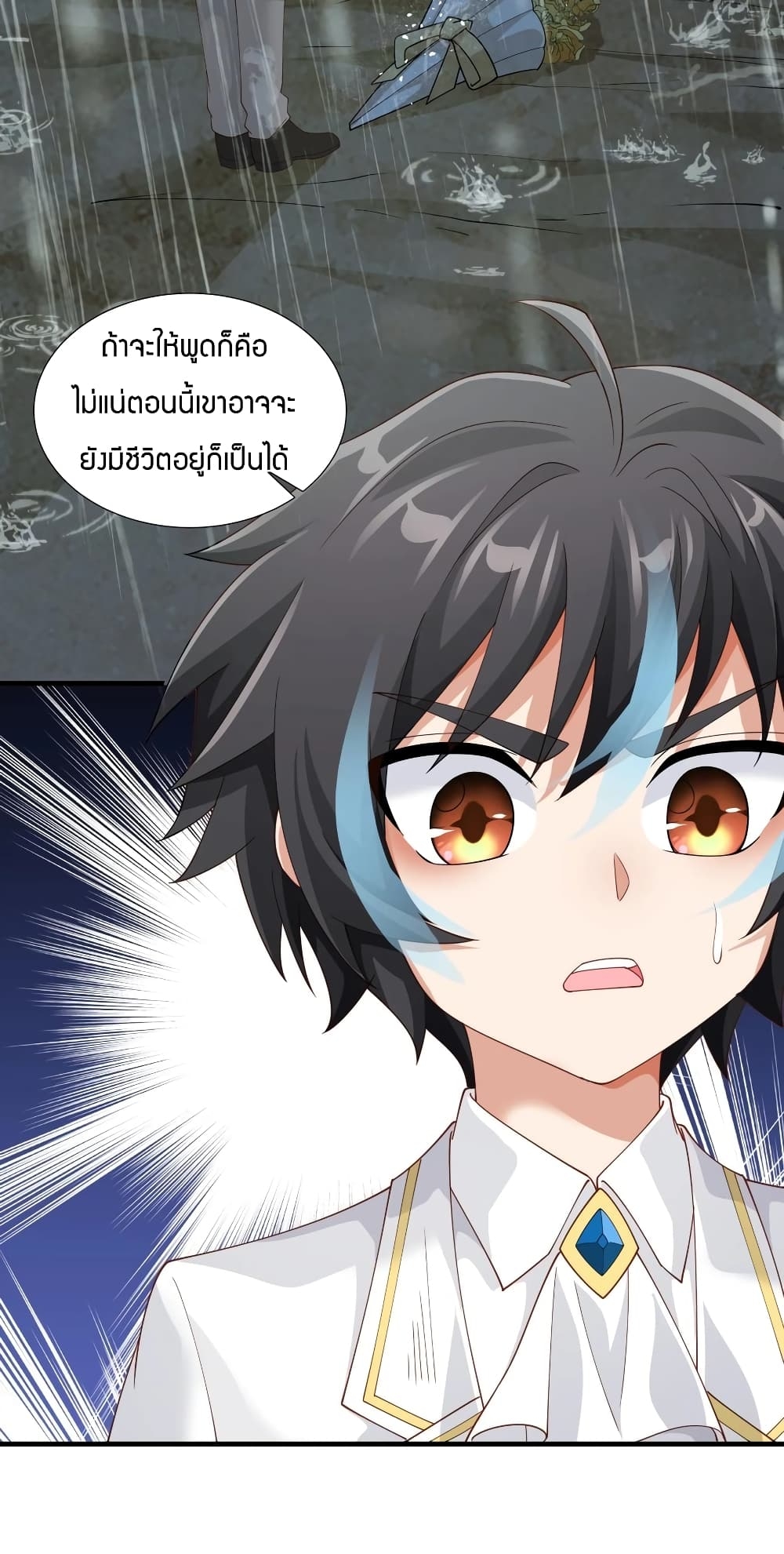 manga-sugoi.com