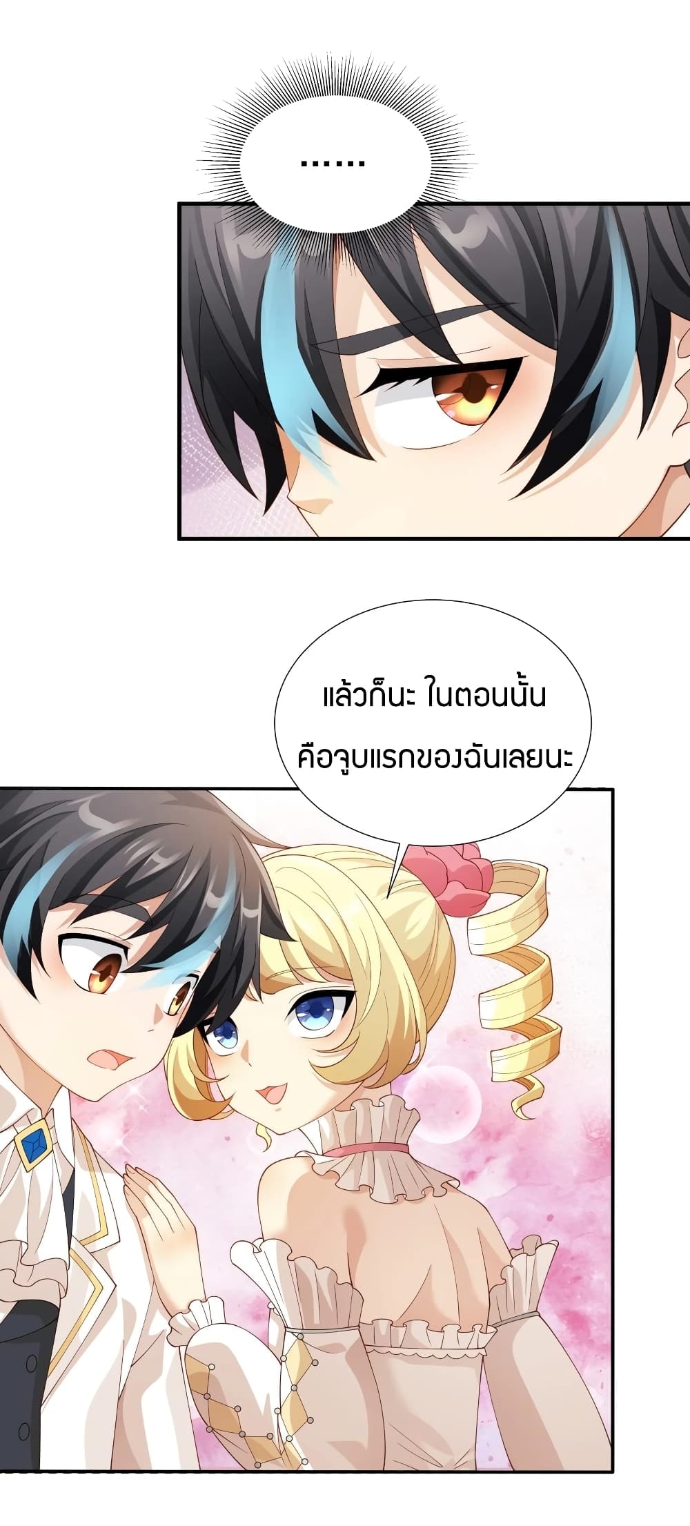 manga-sugoi.com