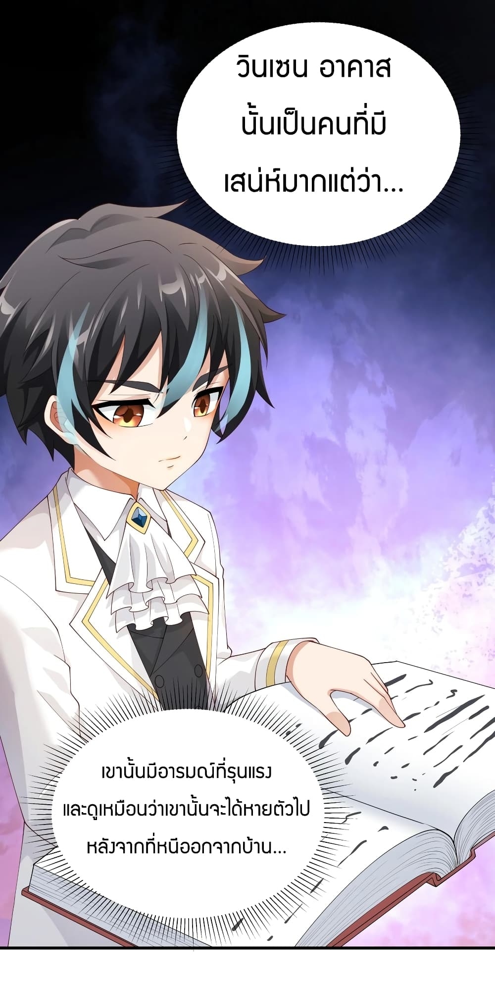 manga-sugoi.com