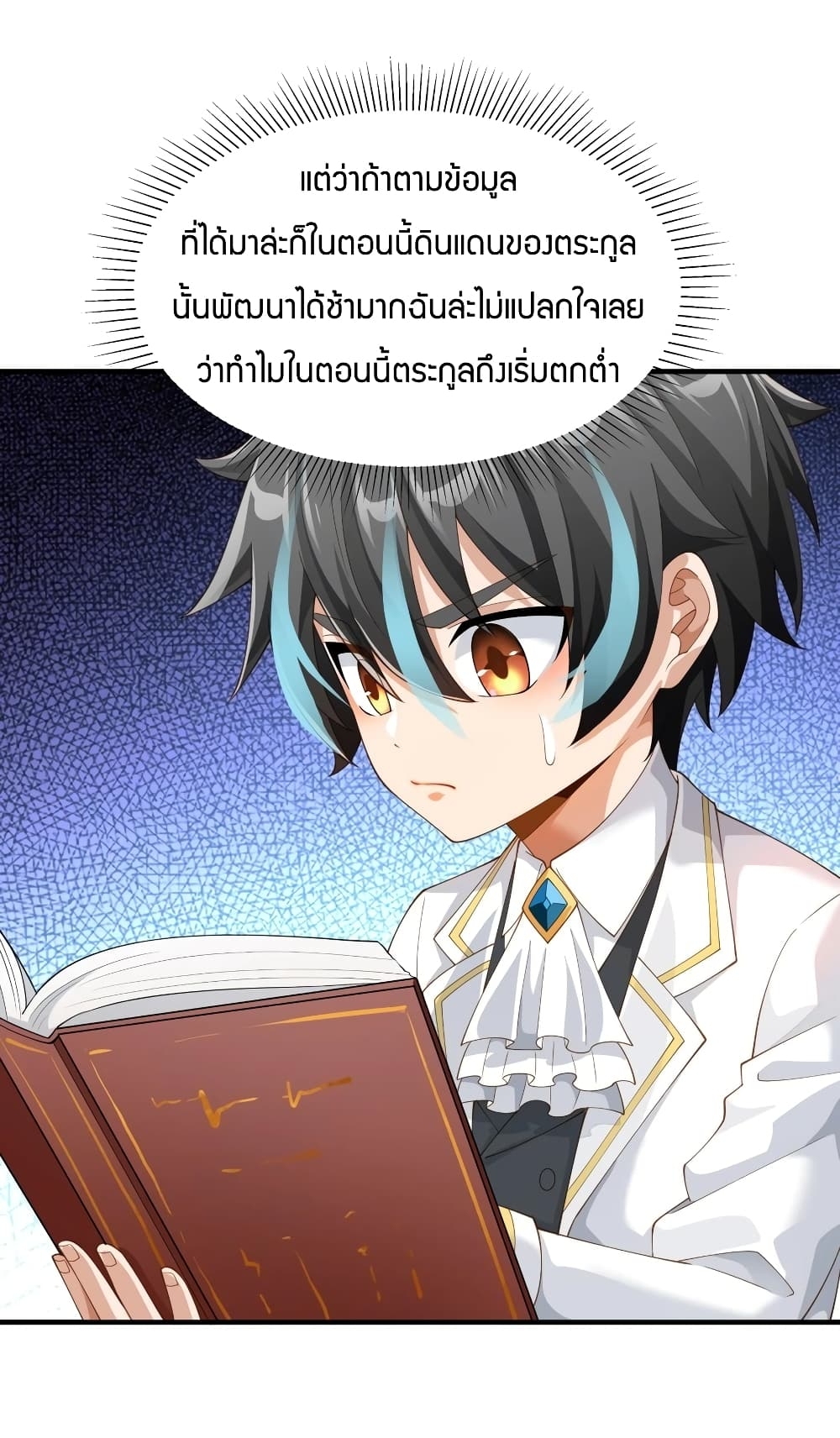 manga-sugoi.com