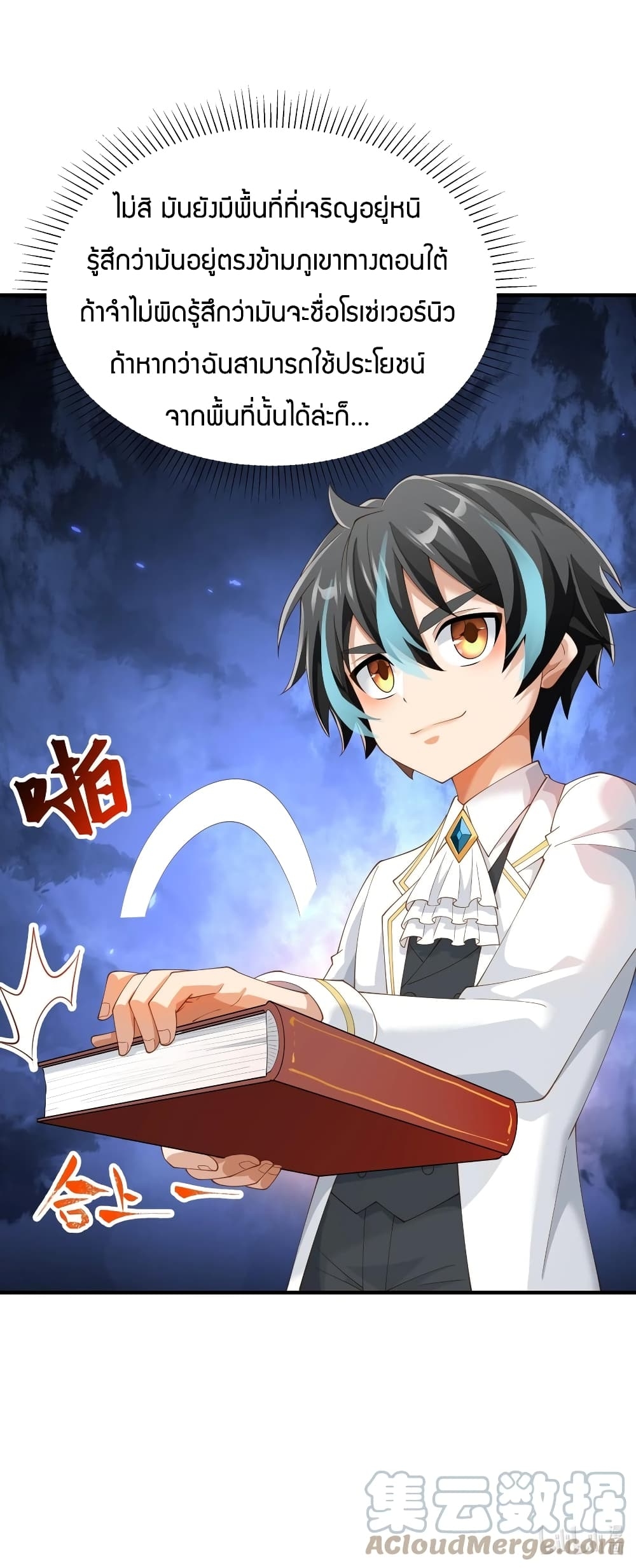 manga-sugoi.com
