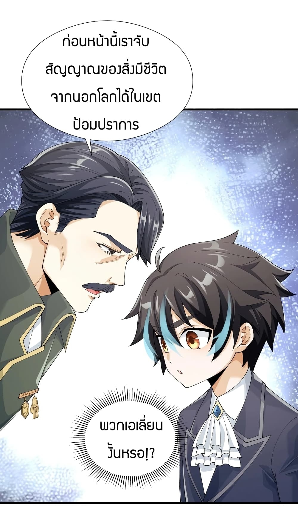 manga-sugoi.com