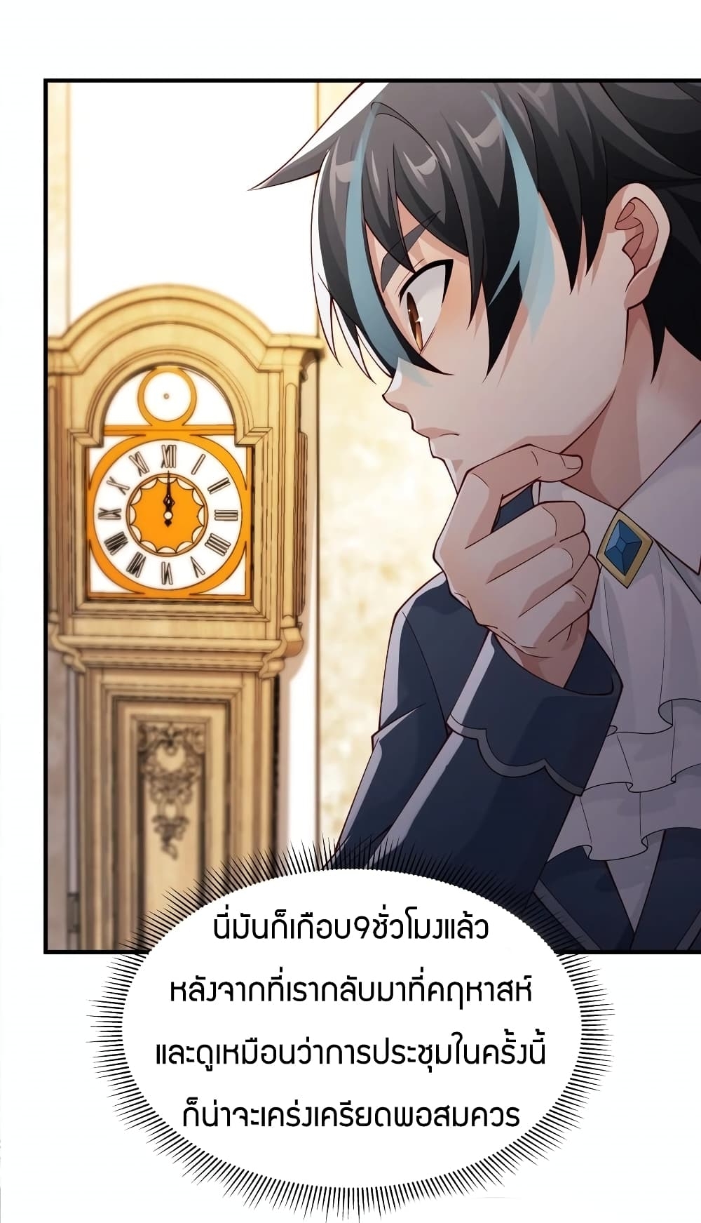 manga-sugoi.com