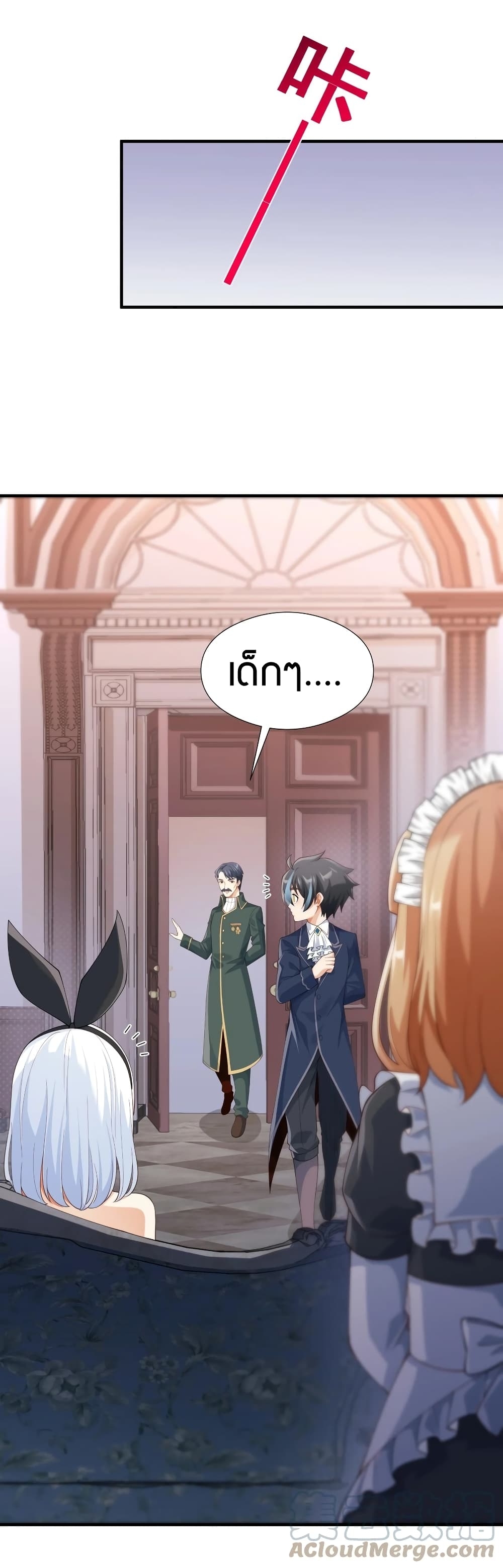 manga-sugoi.com