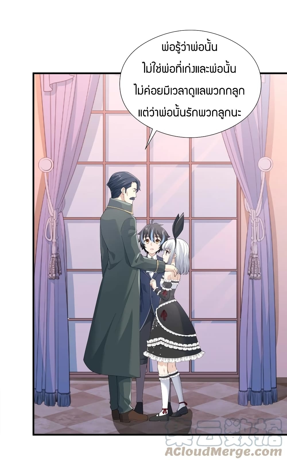 manga-sugoi.com
