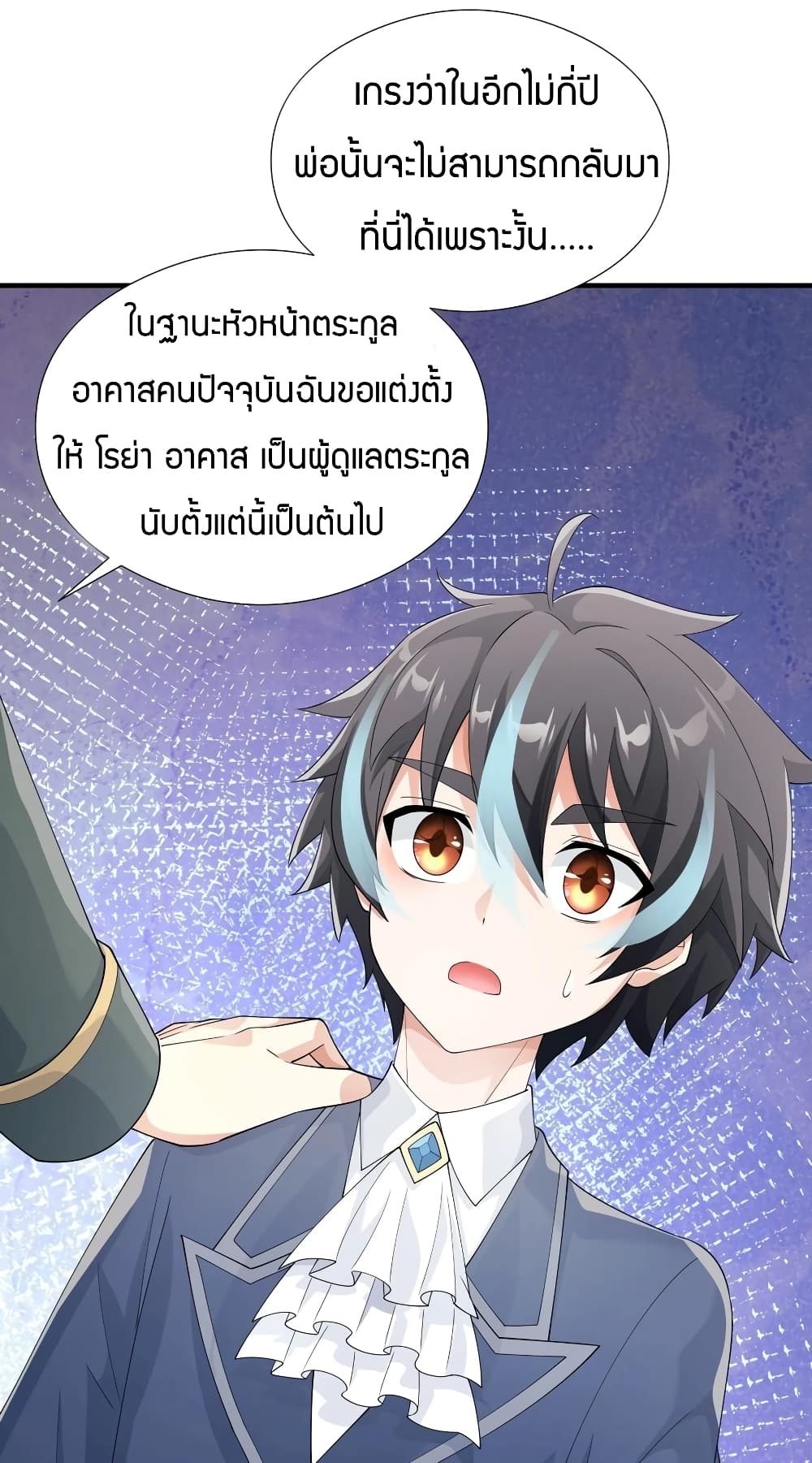 manga-sugoi.com