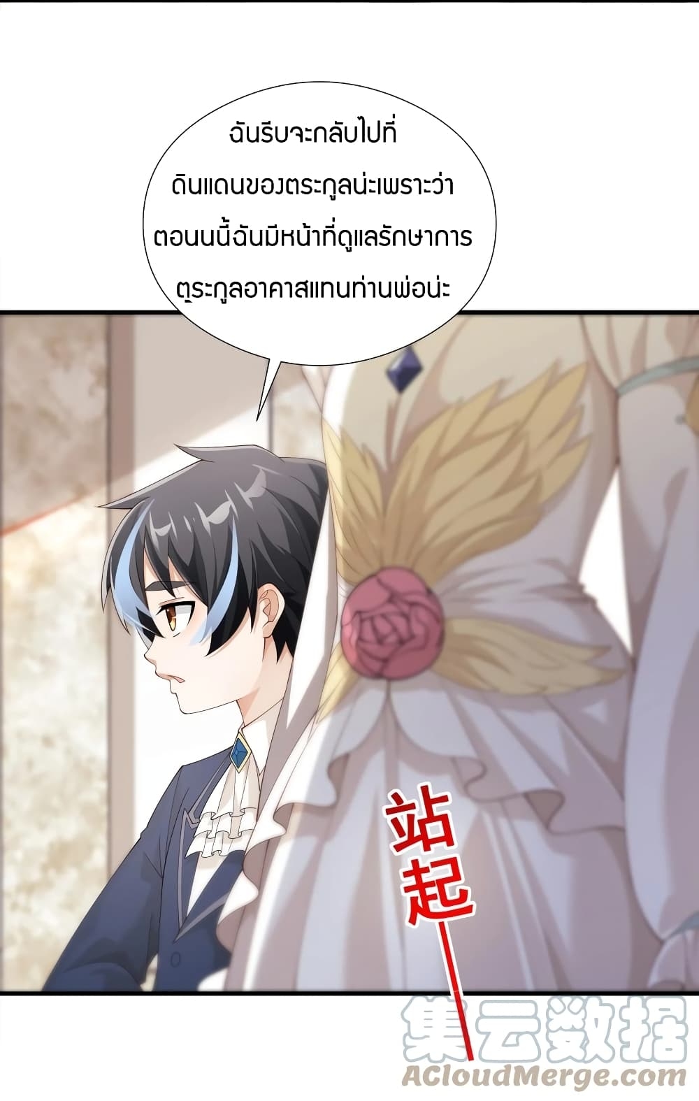 manga-sugoi.com