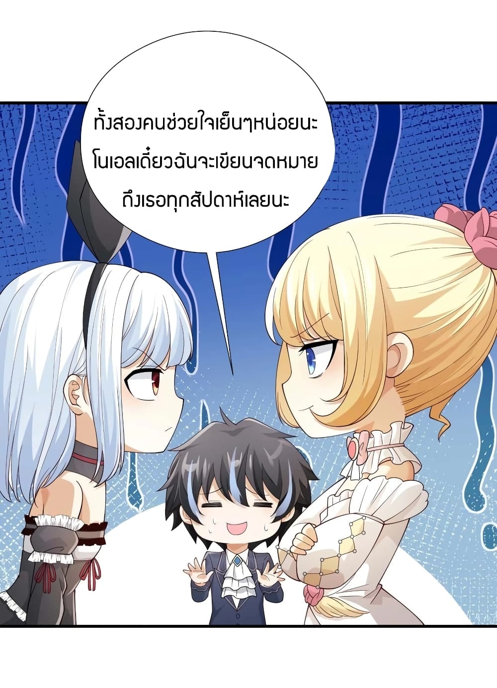 manga-sugoi.com