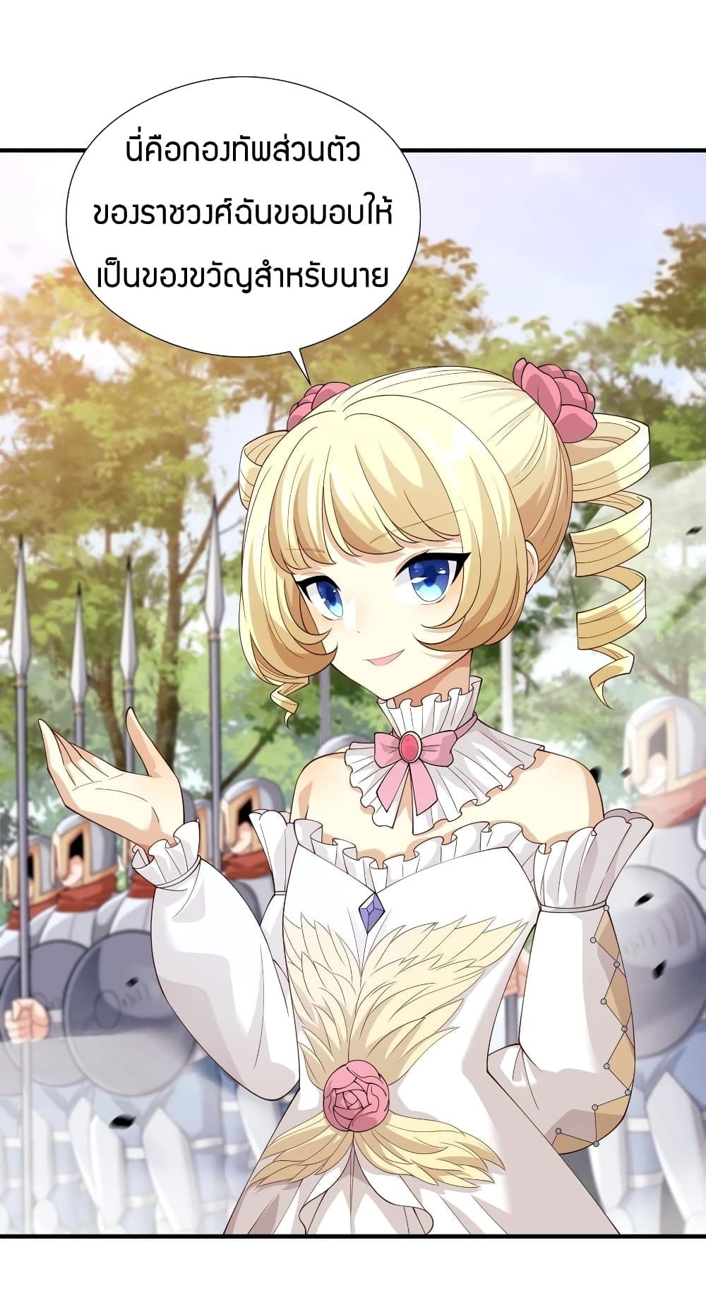 manga-sugoi.com