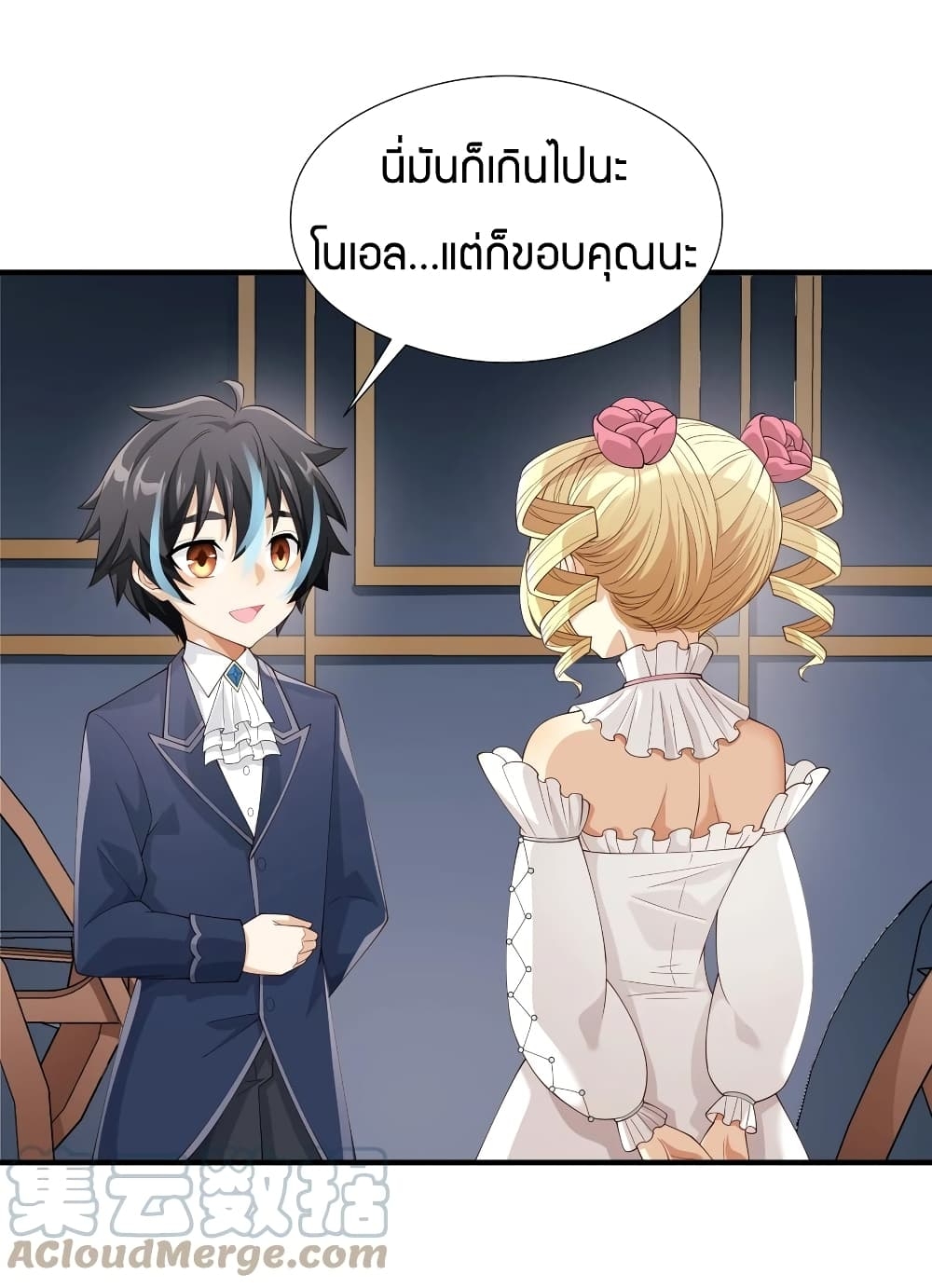 manga-sugoi.com