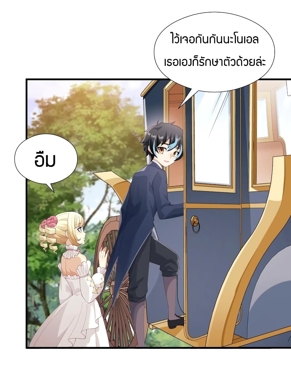 manga-sugoi.com