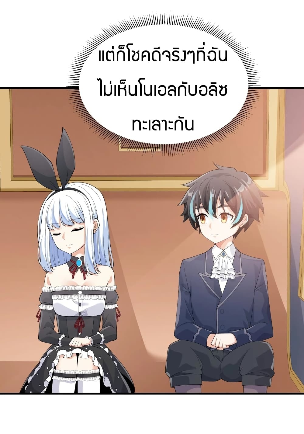 manga-sugoi.com