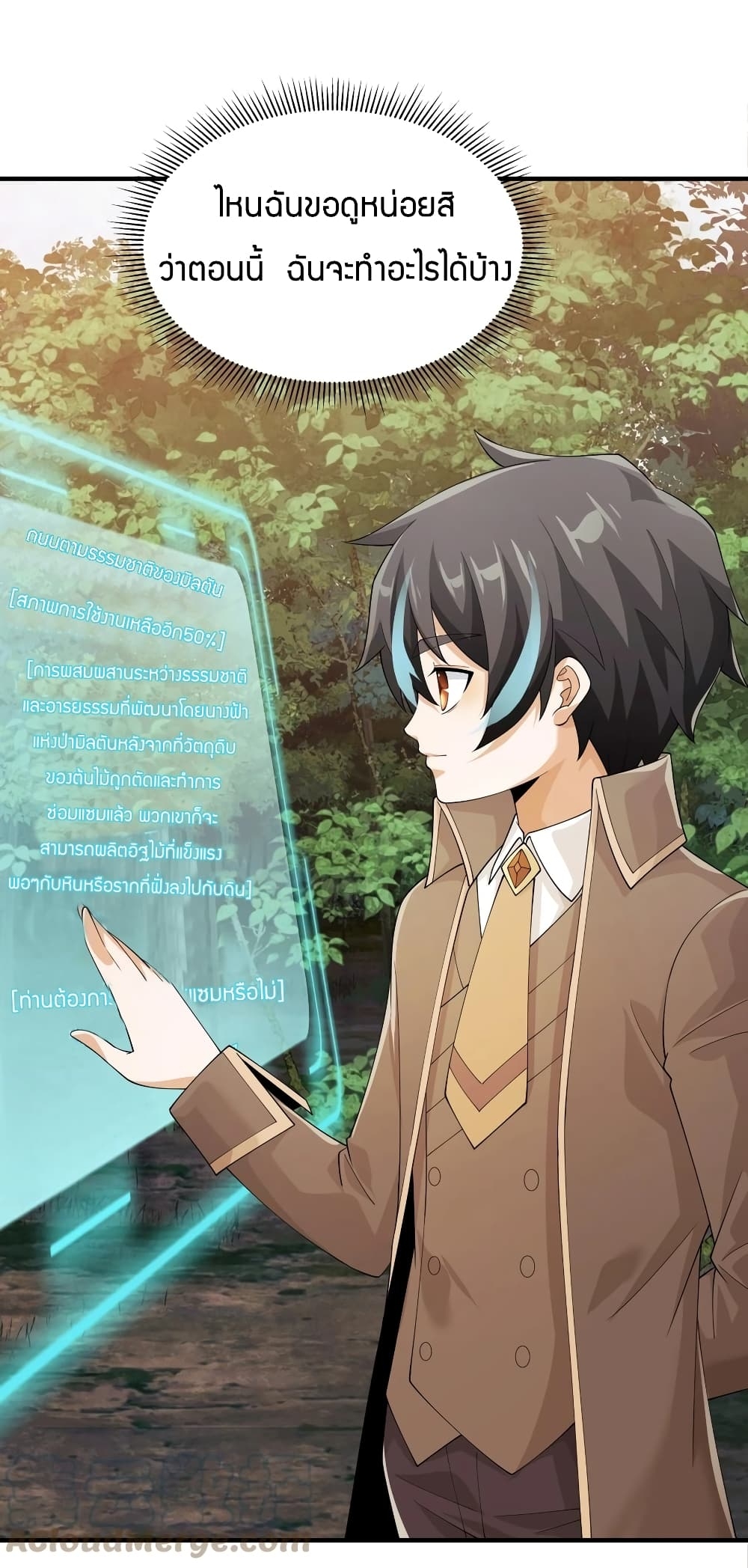 manga-sugoi.com