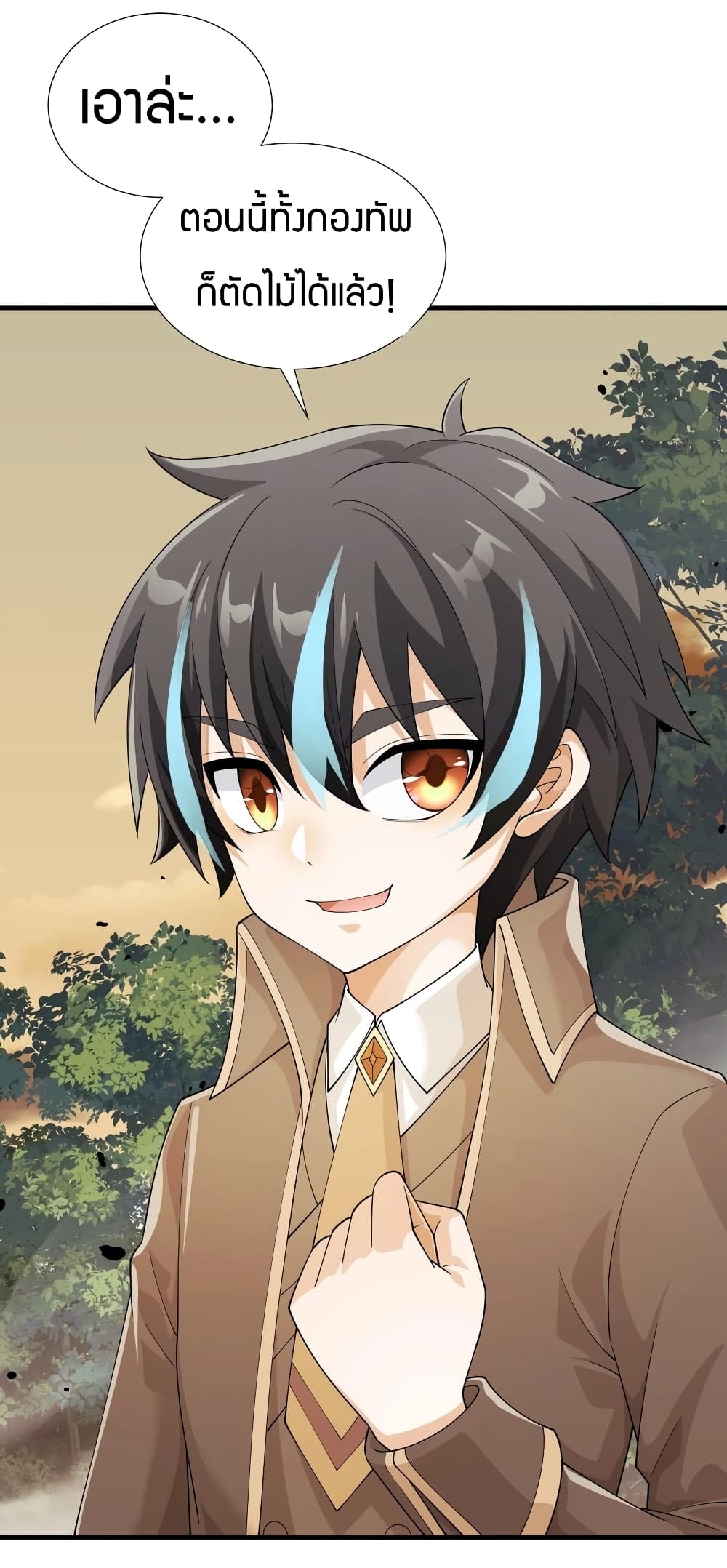 manga-sugoi.com