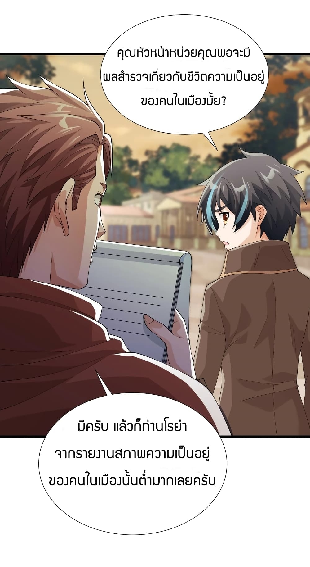 manga-sugoi.com
