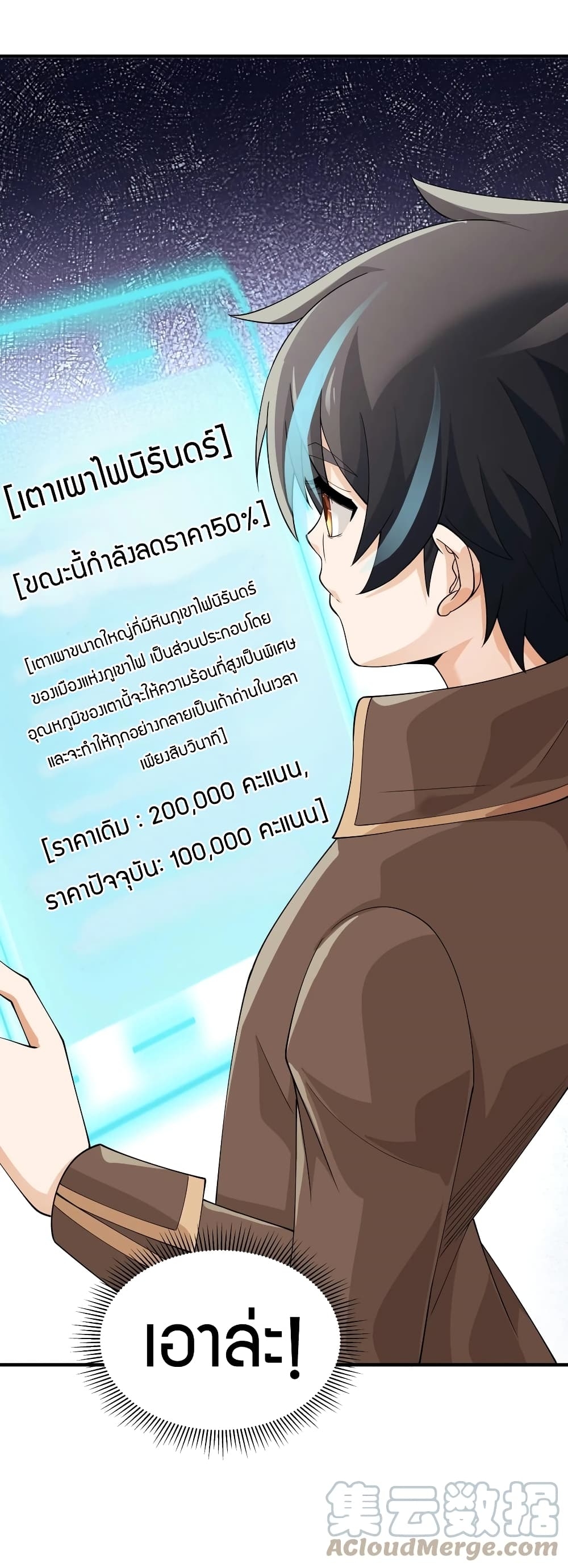 manga-sugoi.com