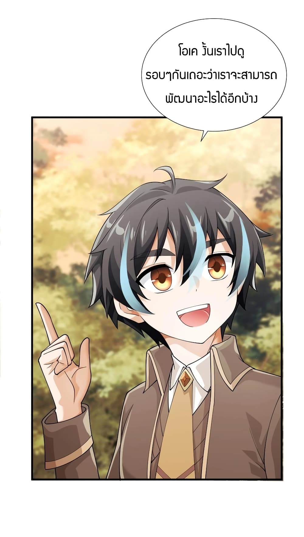 manga-sugoi.com