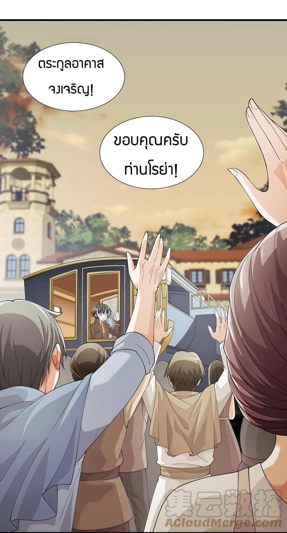 manga-sugoi.com