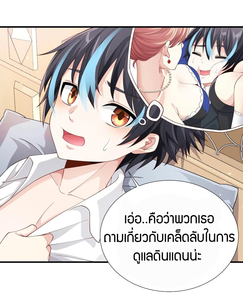 manga-sugoi.com