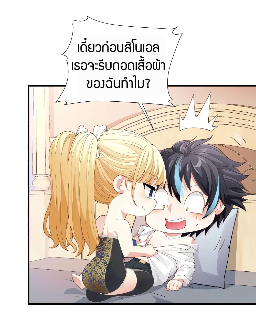 manga-sugoi.com