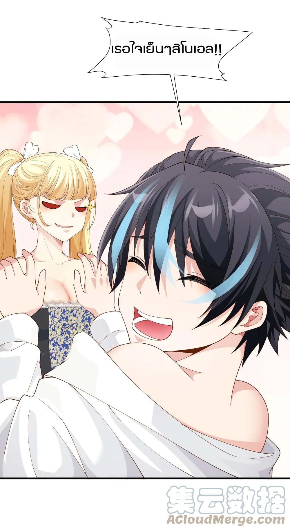 manga-sugoi.com