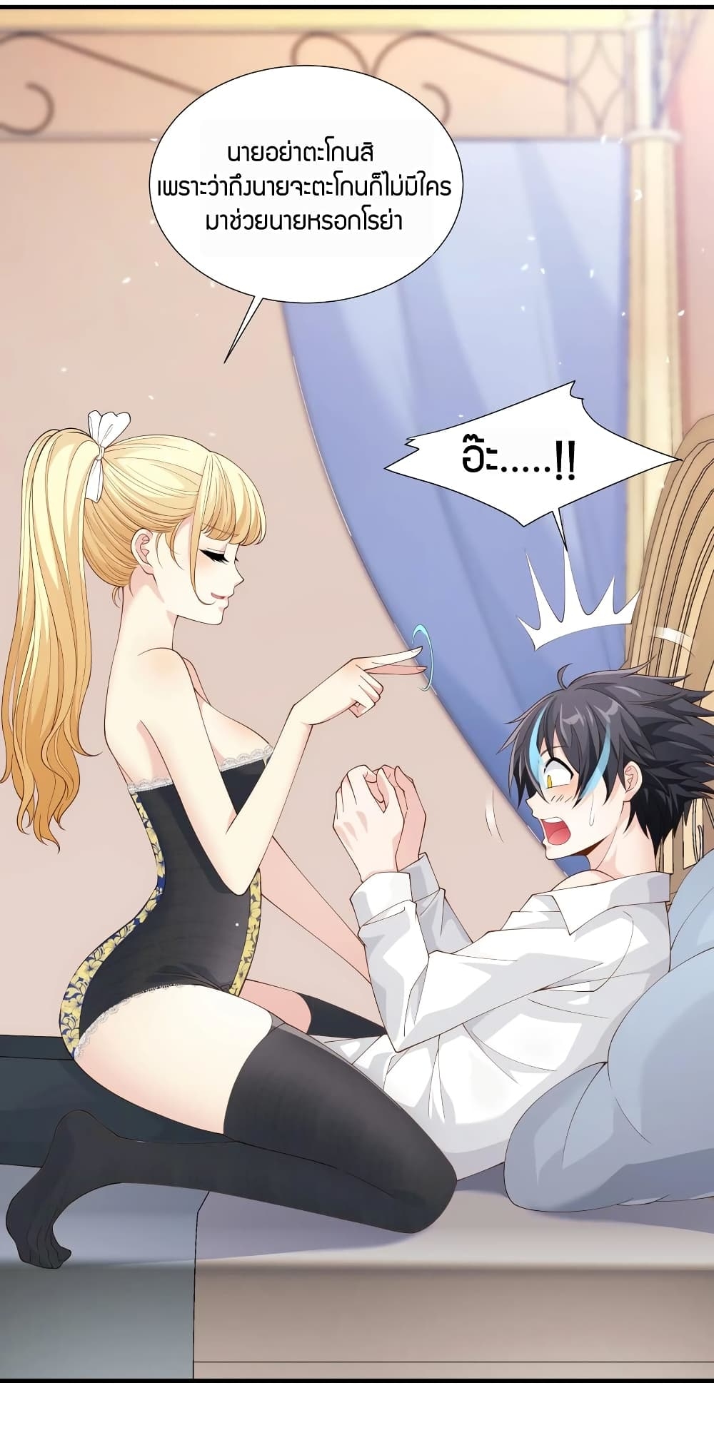 manga-sugoi.com