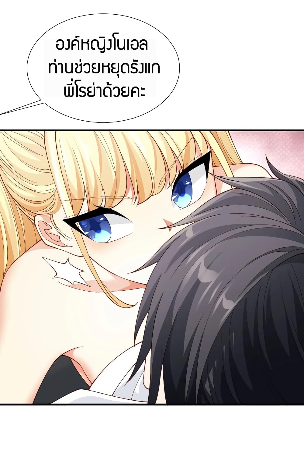 manga-sugoi.com