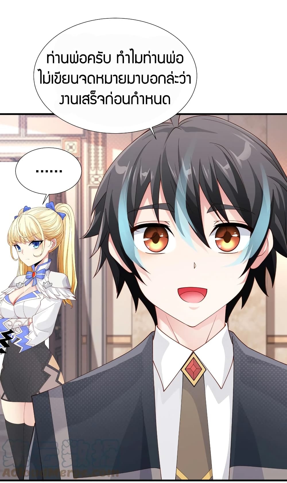 manga-sugoi.com