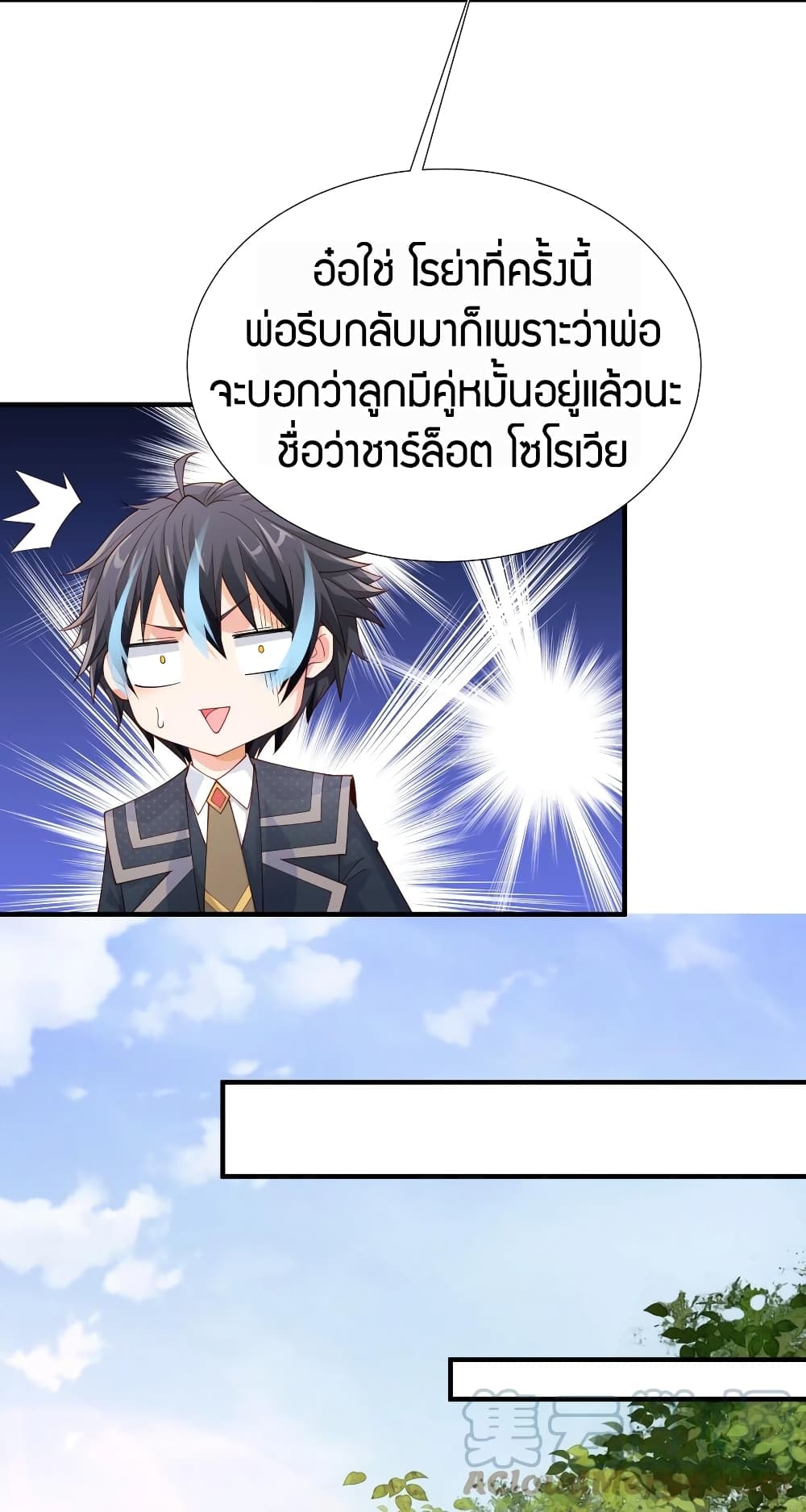 manga-sugoi.com
