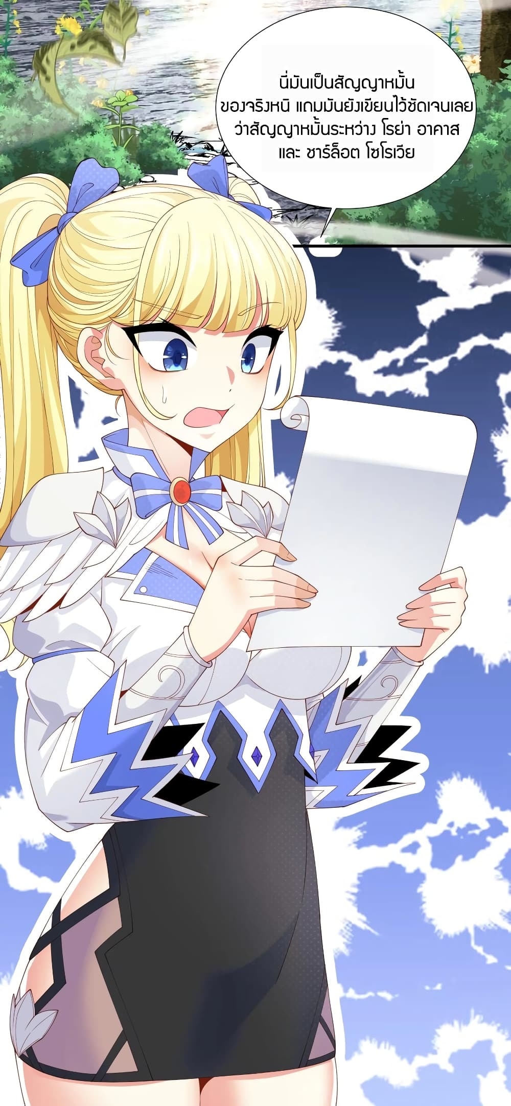 manga-sugoi.com