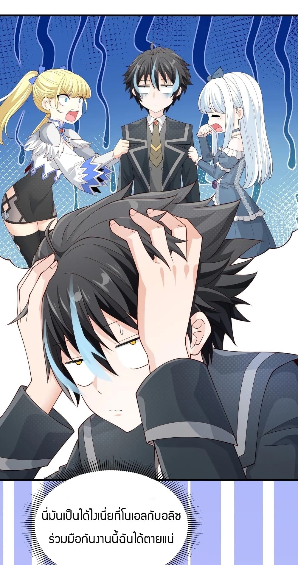 manga-sugoi.com