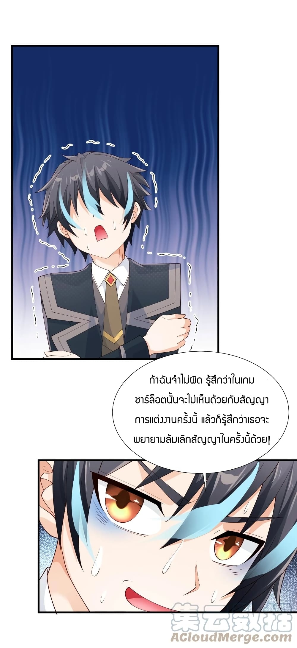 manga-sugoi.com
