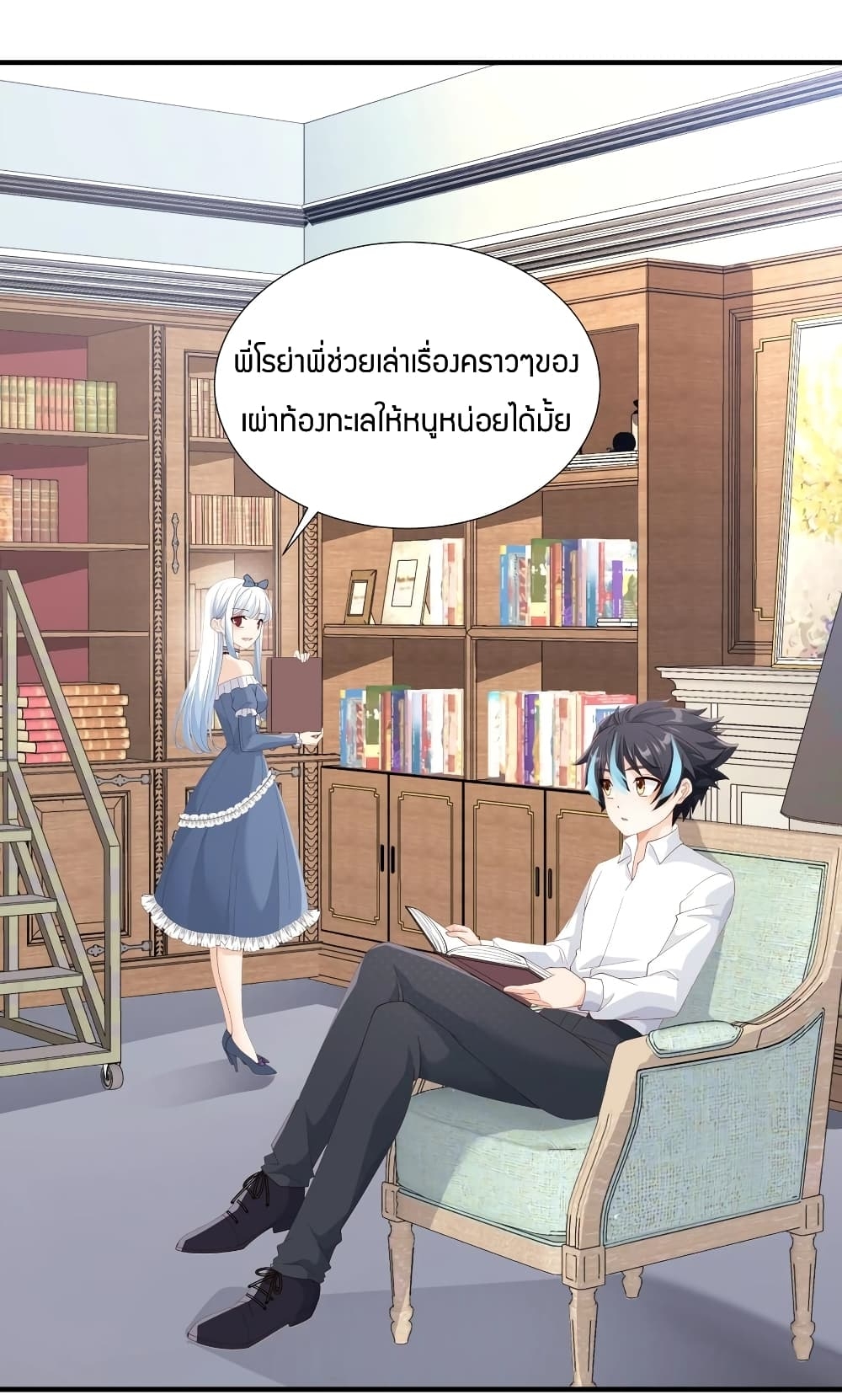 manga-sugoi.com
