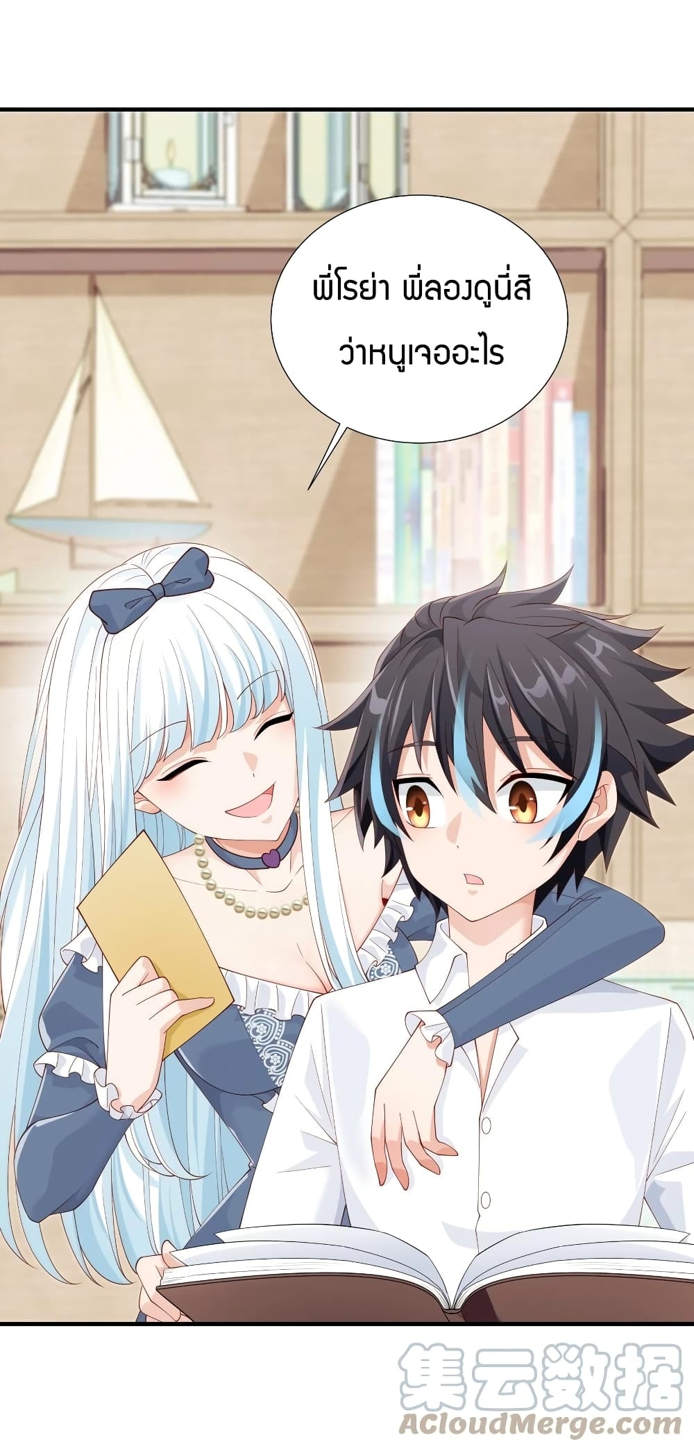 manga-sugoi.com