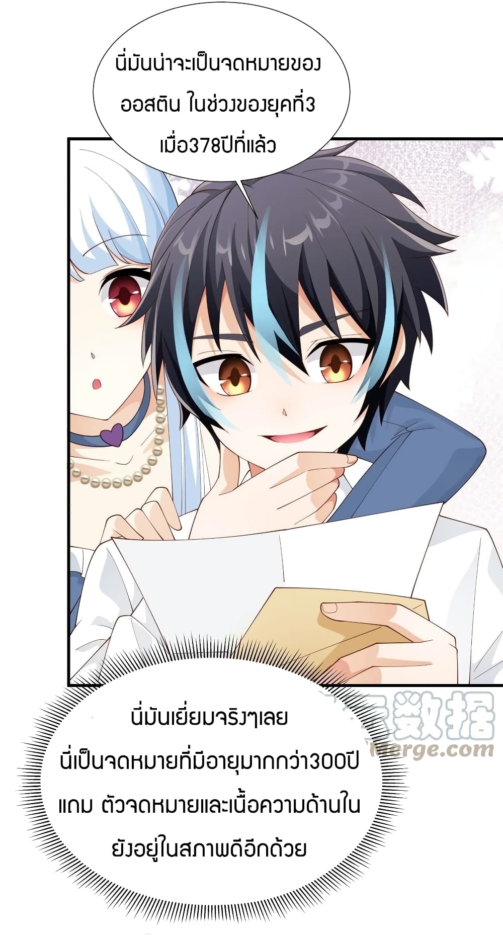 manga-sugoi.com