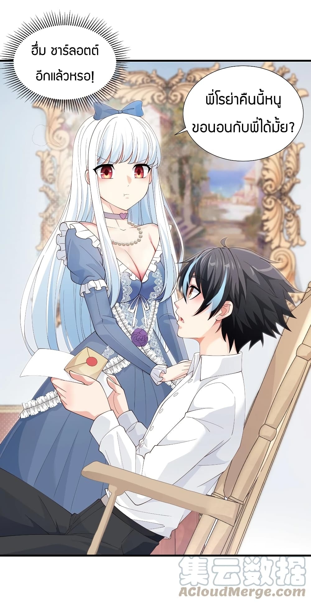manga-sugoi.com