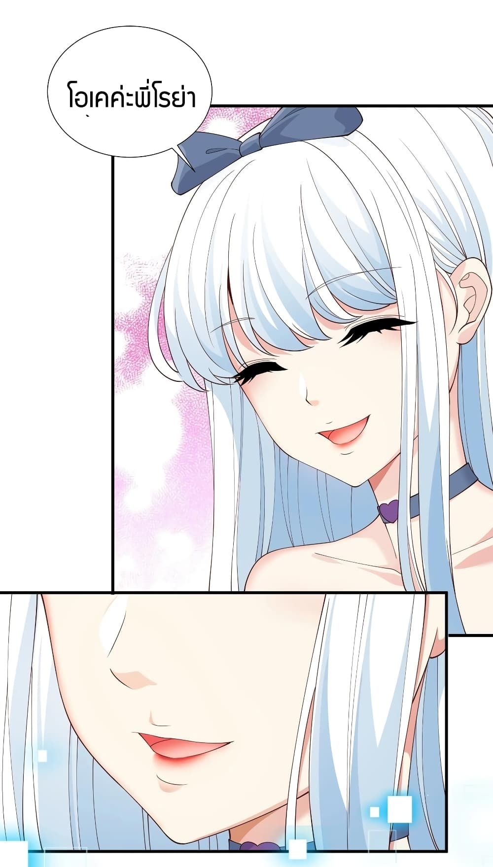 manga-sugoi.com