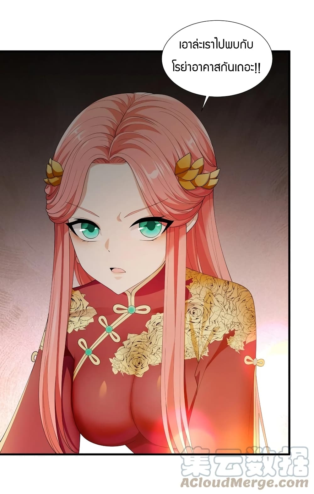 manga-sugoi.com