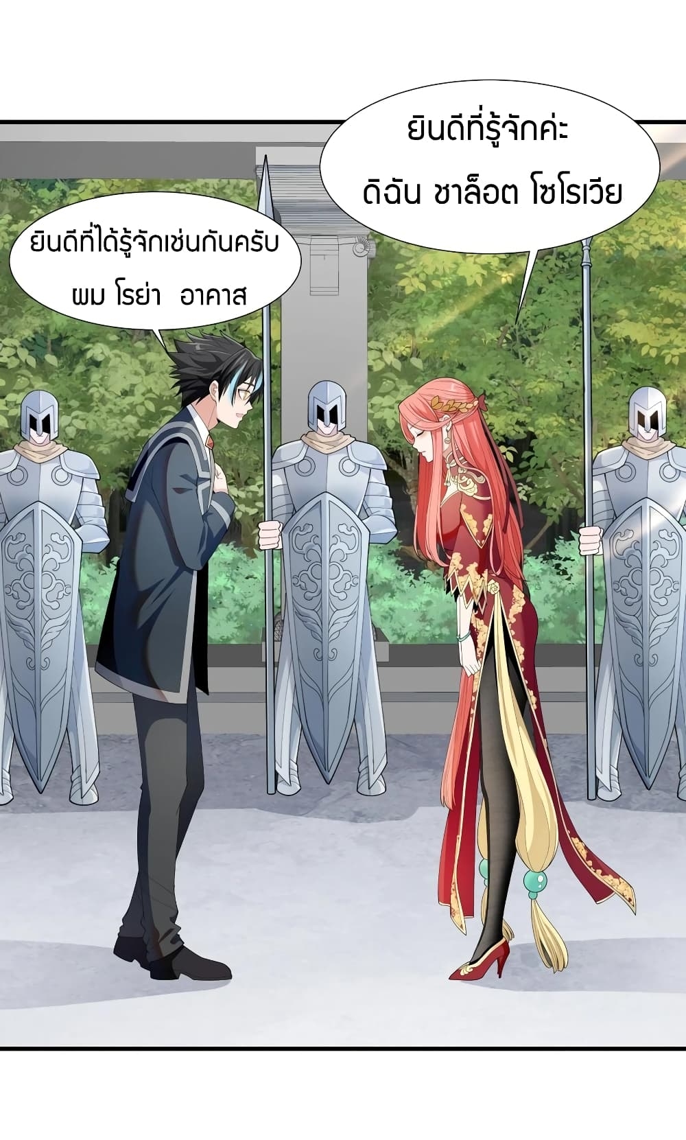 manga-sugoi.com