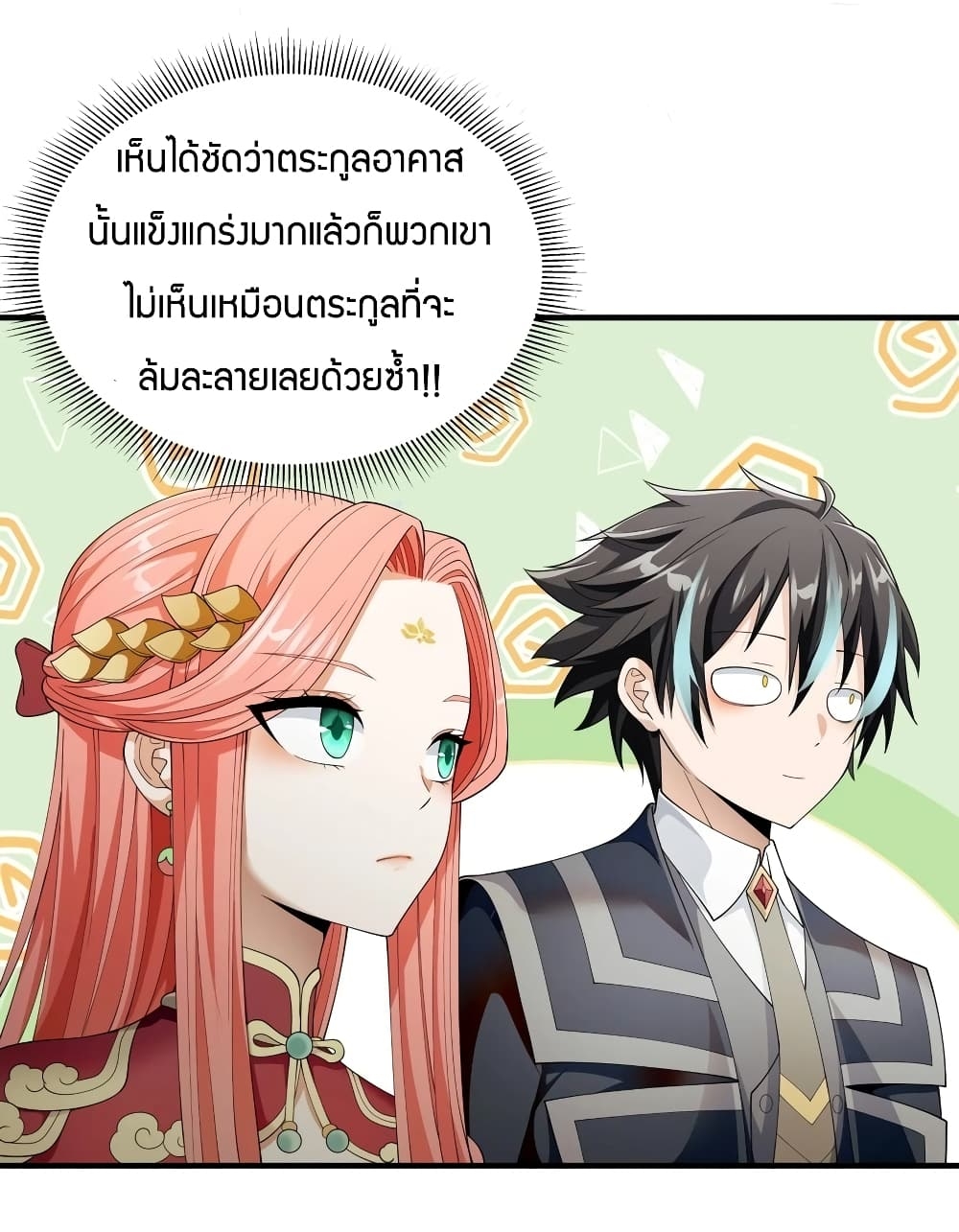 manga-sugoi.com