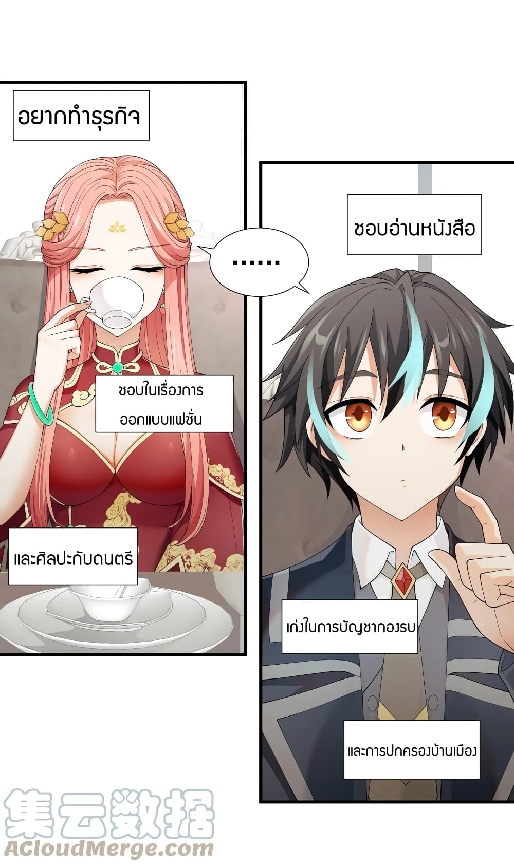 manga-sugoi.com