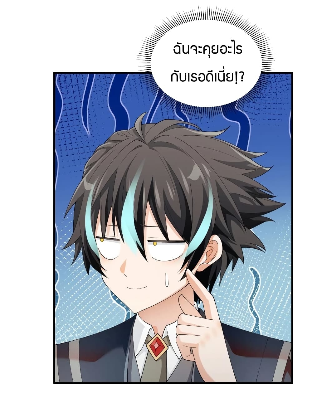 manga-sugoi.com