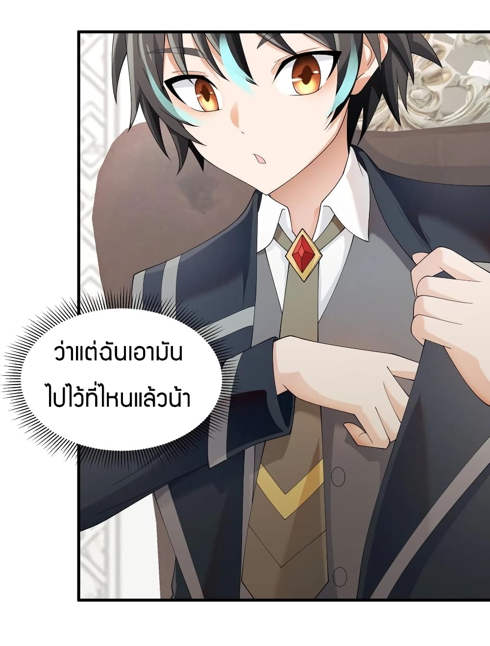manga-sugoi.com