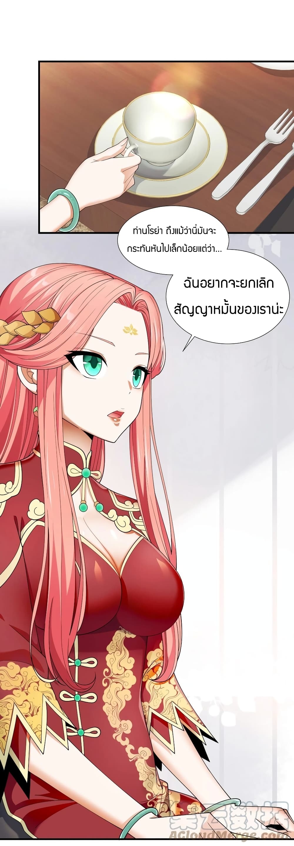 manga-sugoi.com