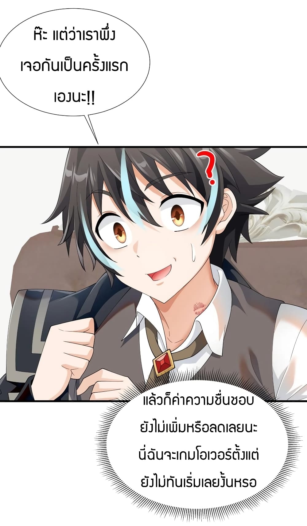 manga-sugoi.com