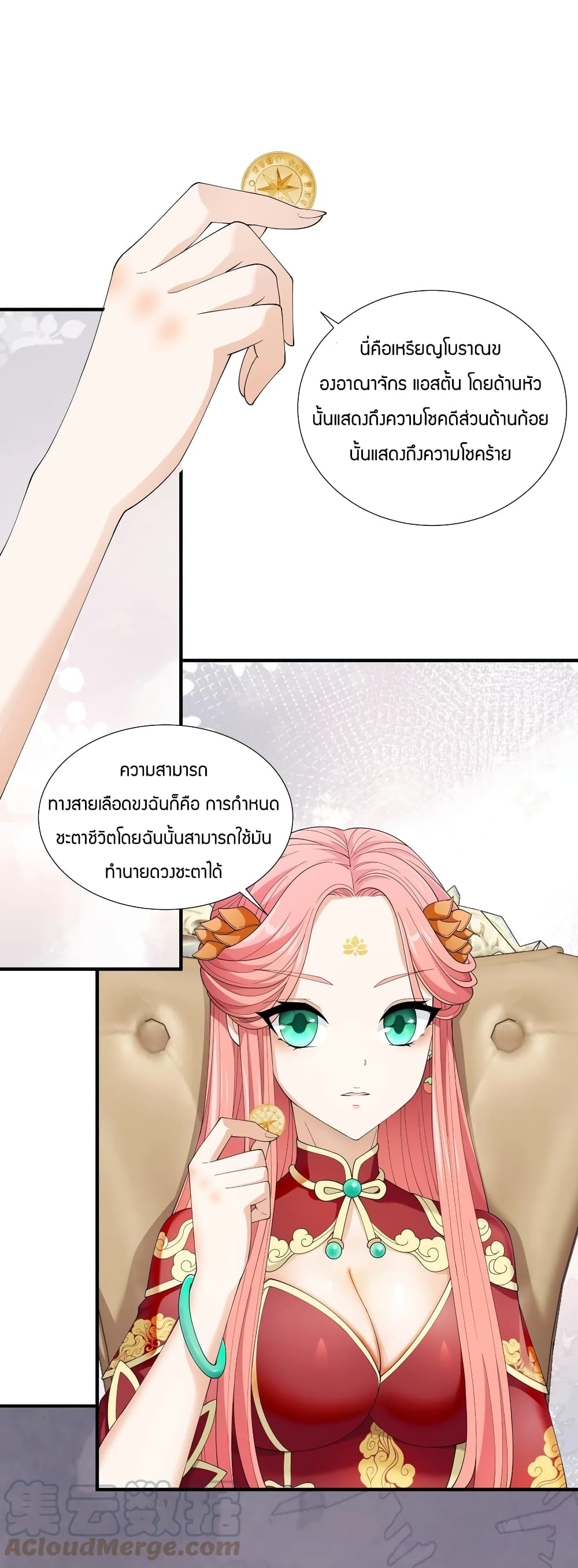 manga-sugoi.com