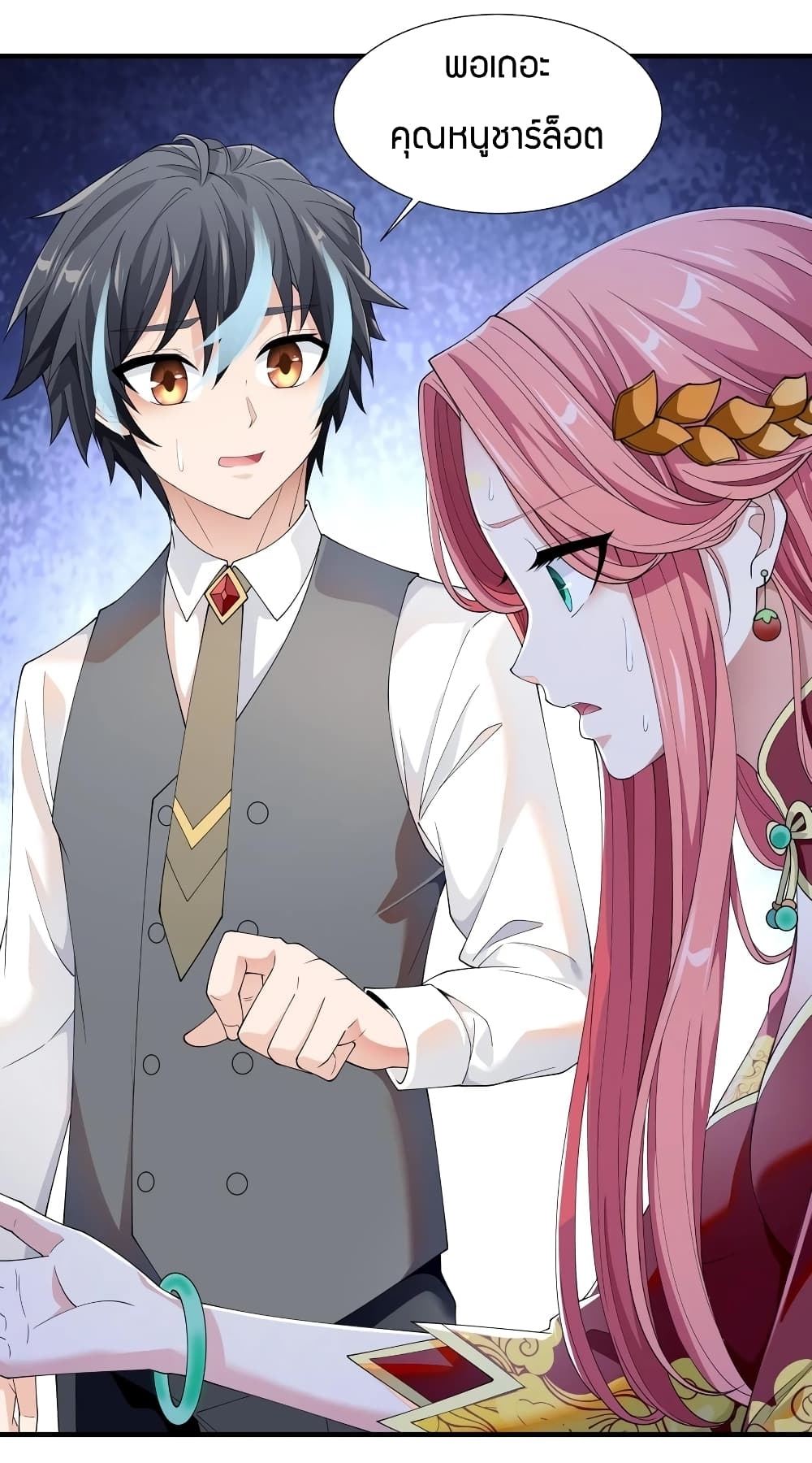 manga-sugoi.com