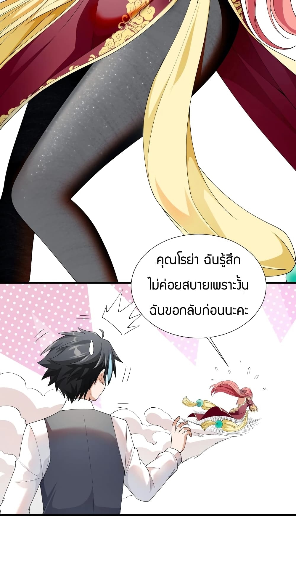 manga-sugoi.com